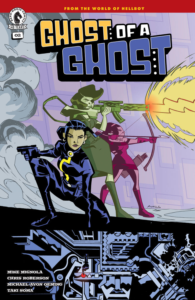 MICHAEL AVON OEMING