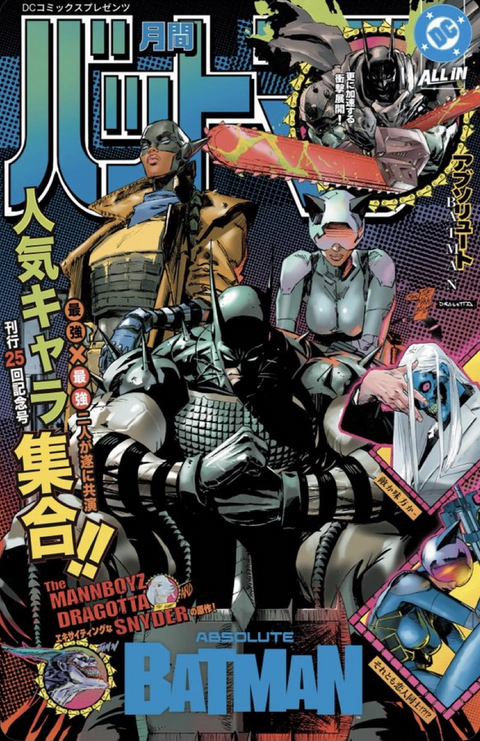 ABSOLUTE BATMAN #25 - CLAY MANN - FOIL (10/28/2026)