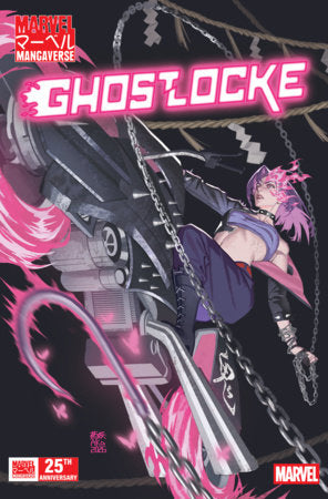 MARVEL MANGAVERSE: GHOSTLOCKE #1 - AKA (09/23/2026)