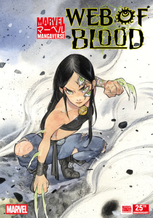 MARVEL MANGAVERSE: WEB OF BLOOD #1 - PEACH MOMOKO (09/02/2026)